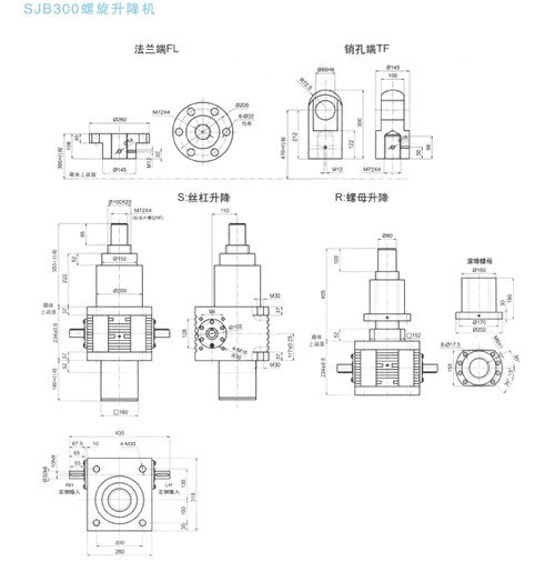 SJB300螺旋升降机
